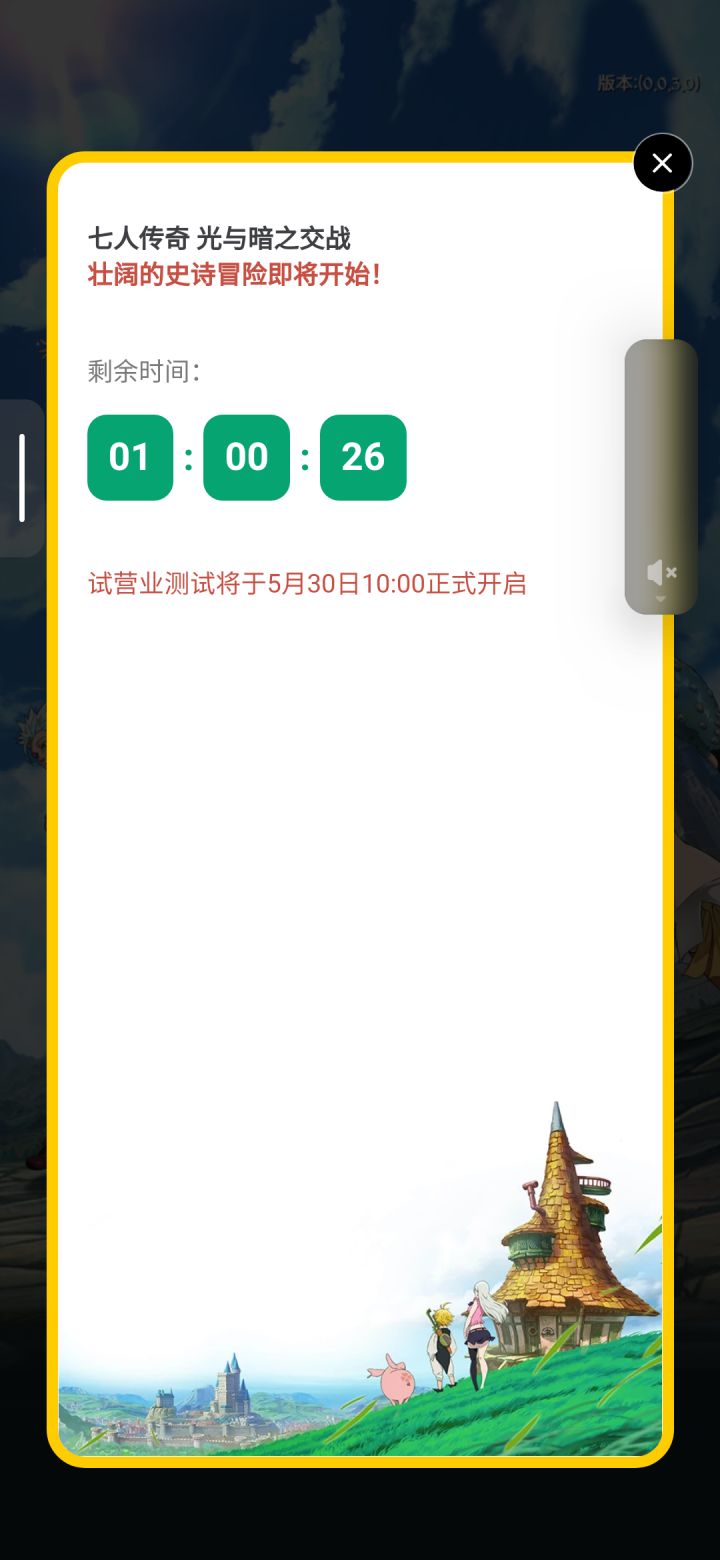 这是啥意思?截图