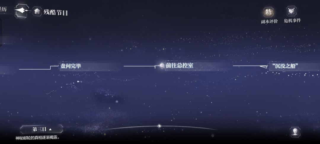 到底怎样进度才能满啊! 2