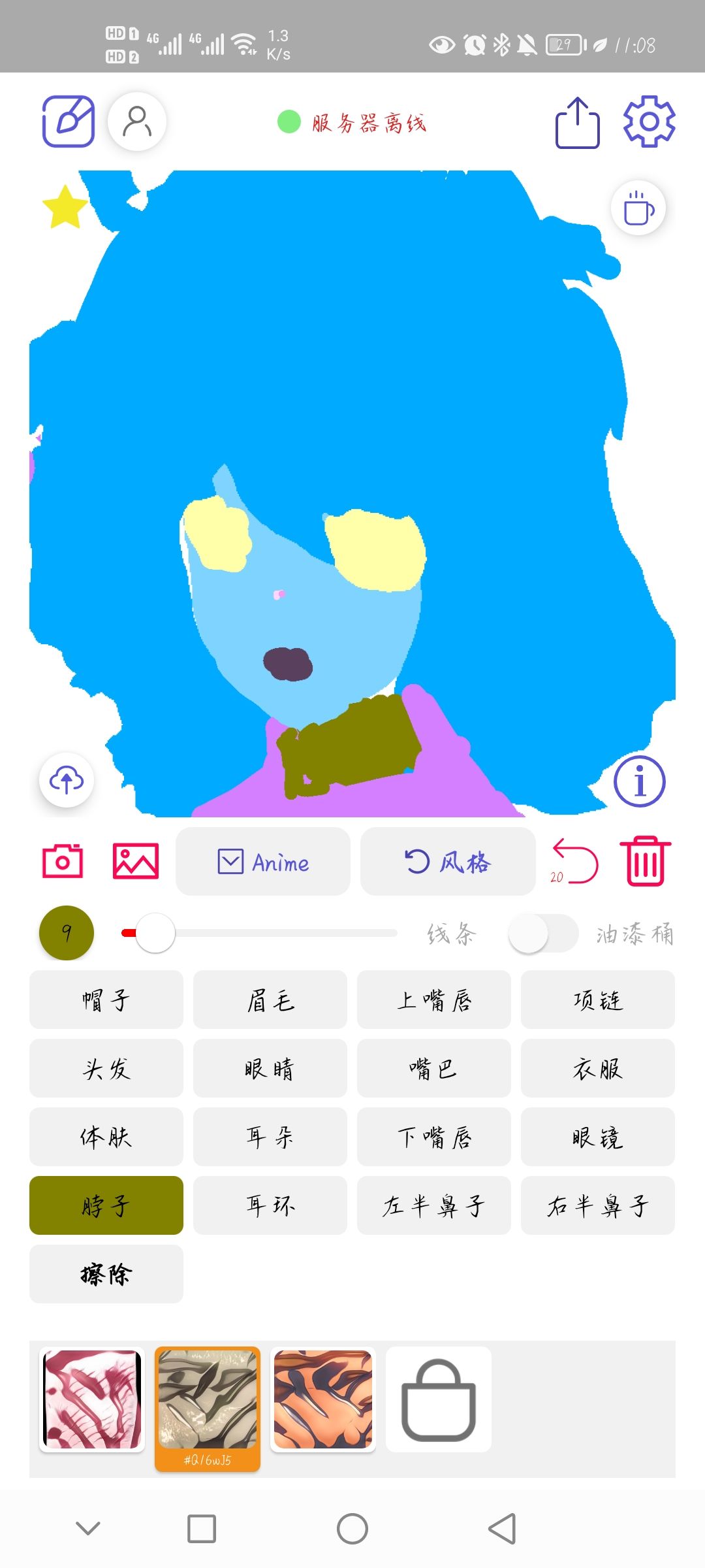 动态图片 2
