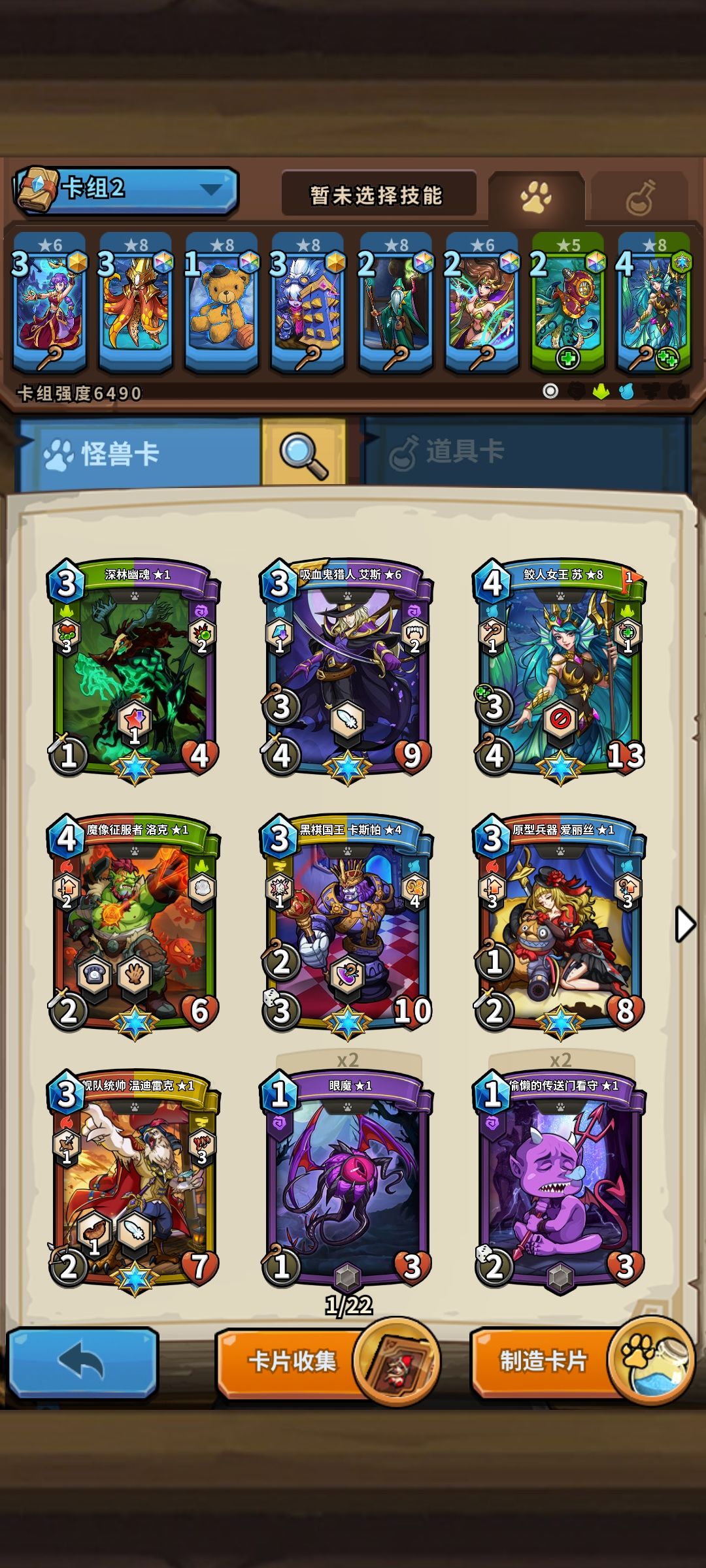 能给个不重复的吗,我是新好啊 2
