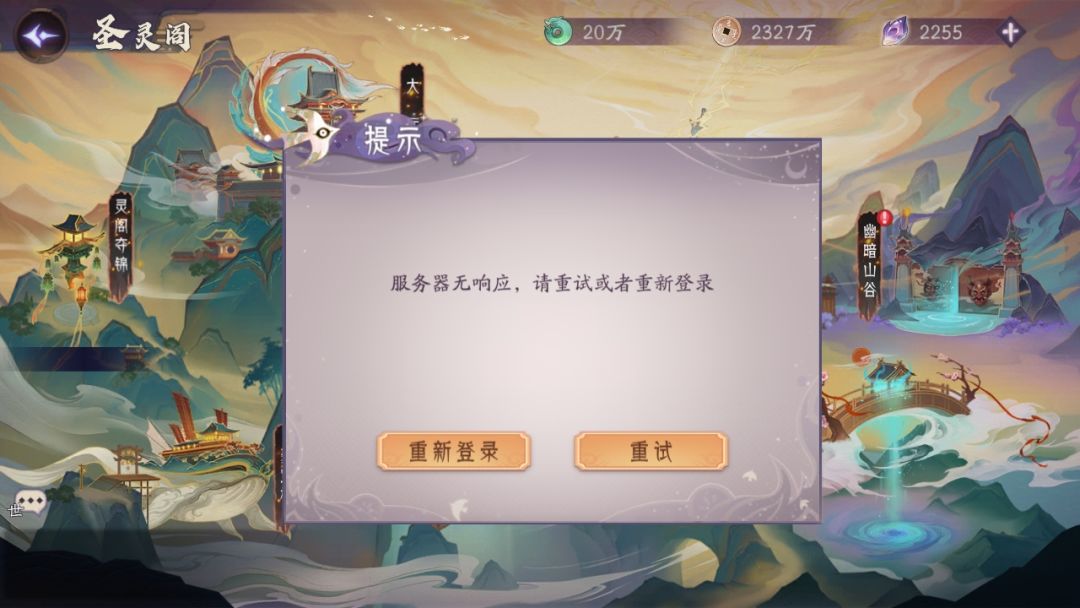 服务器又怎么啦? 2