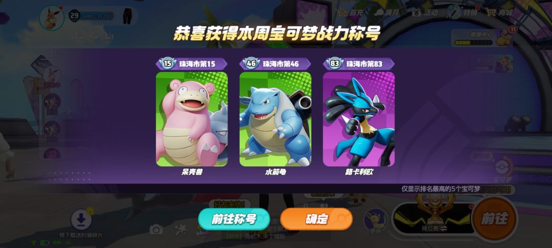 赛季末终于上大师，已经燃尽了…… 2