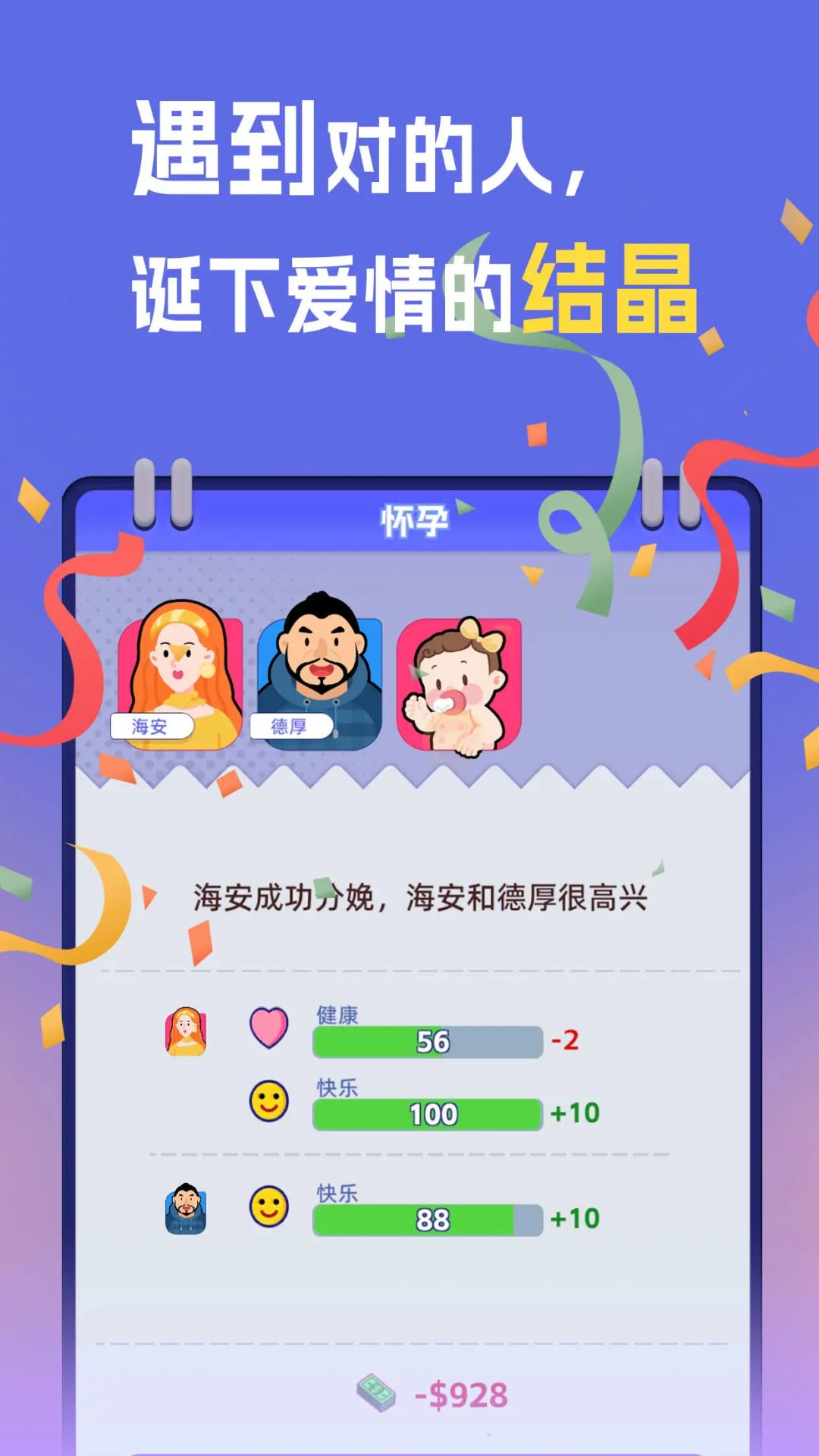 新游上线🎉快来体验! 1