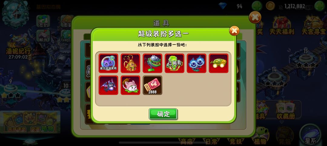 换啥啊bro 1
