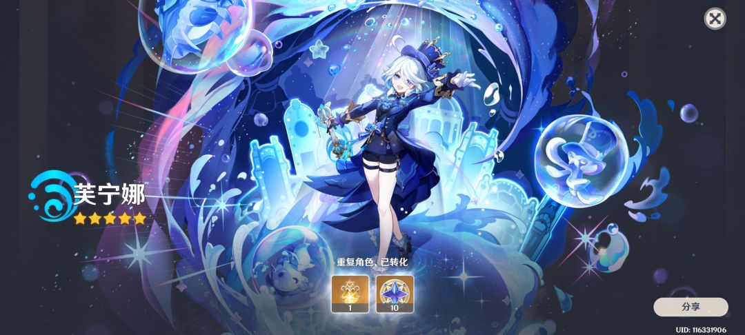 开幕演出 1