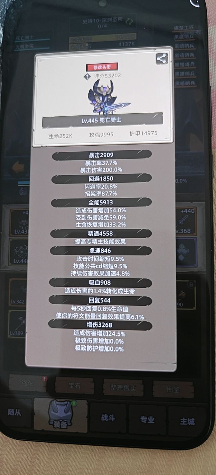 实在过不去，肿么搞。大佬们😭😭😭截图