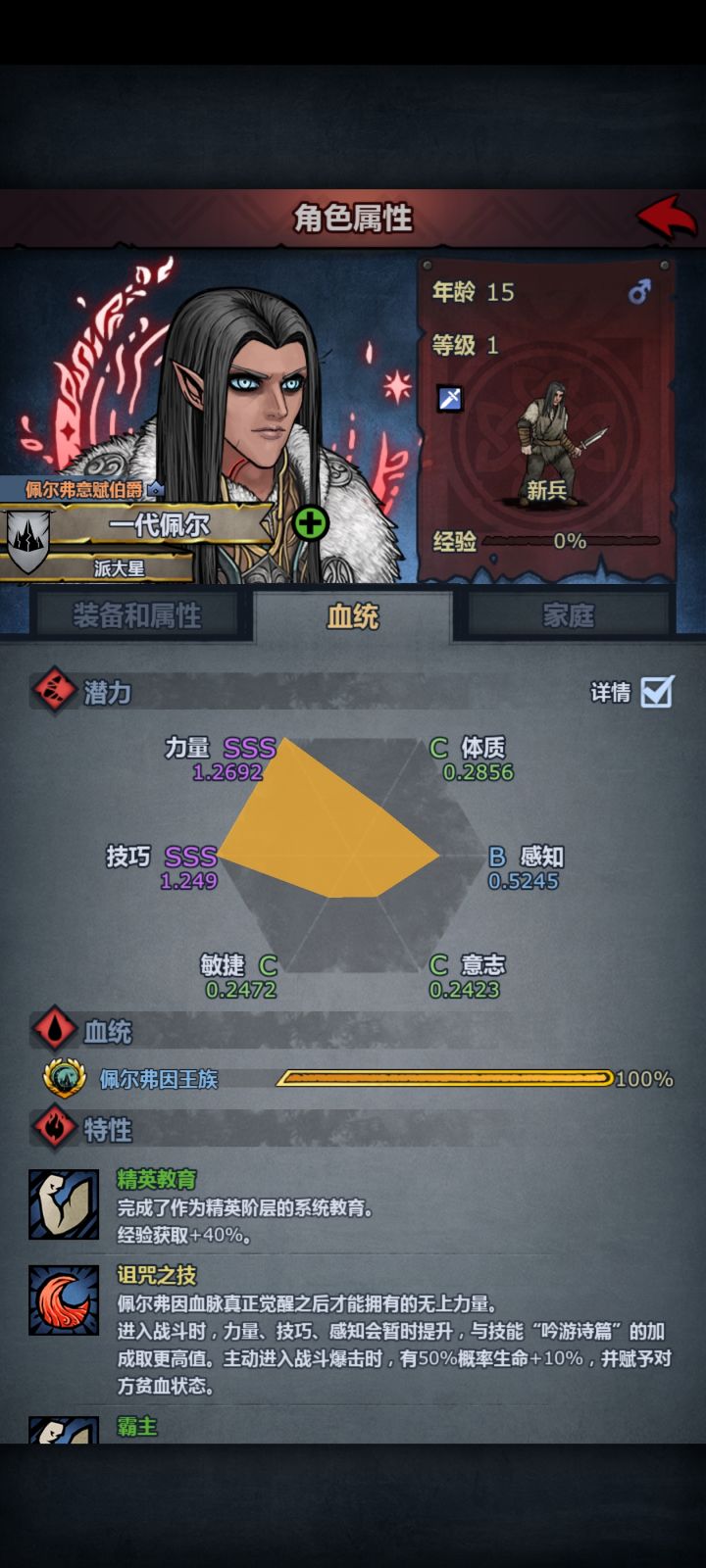 好丑啊截图