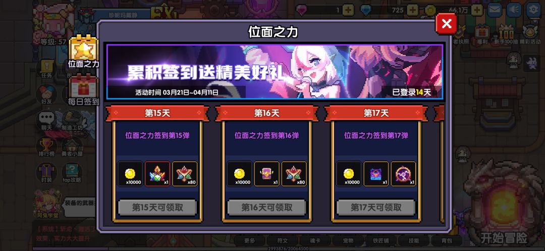 大佬指点下方向 2