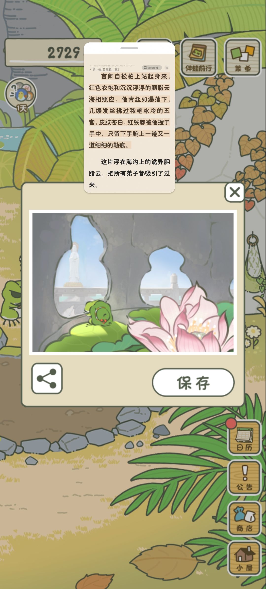 动态图片 14