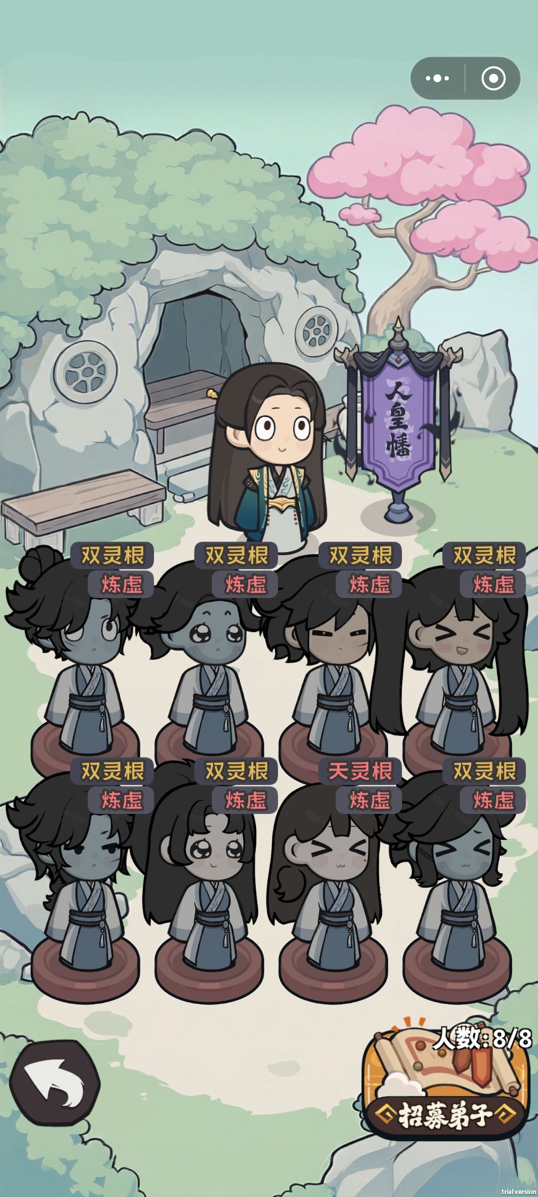 动态图片 3