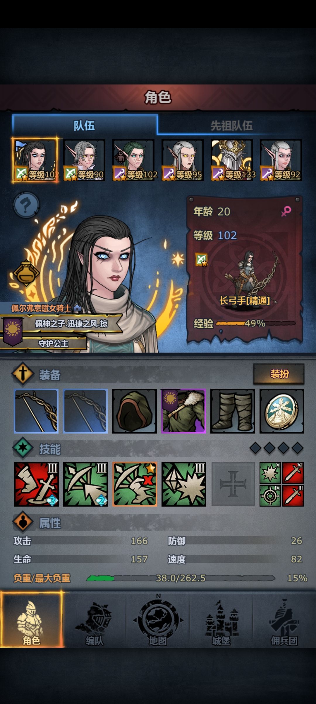 这个牛牛玩什么 3