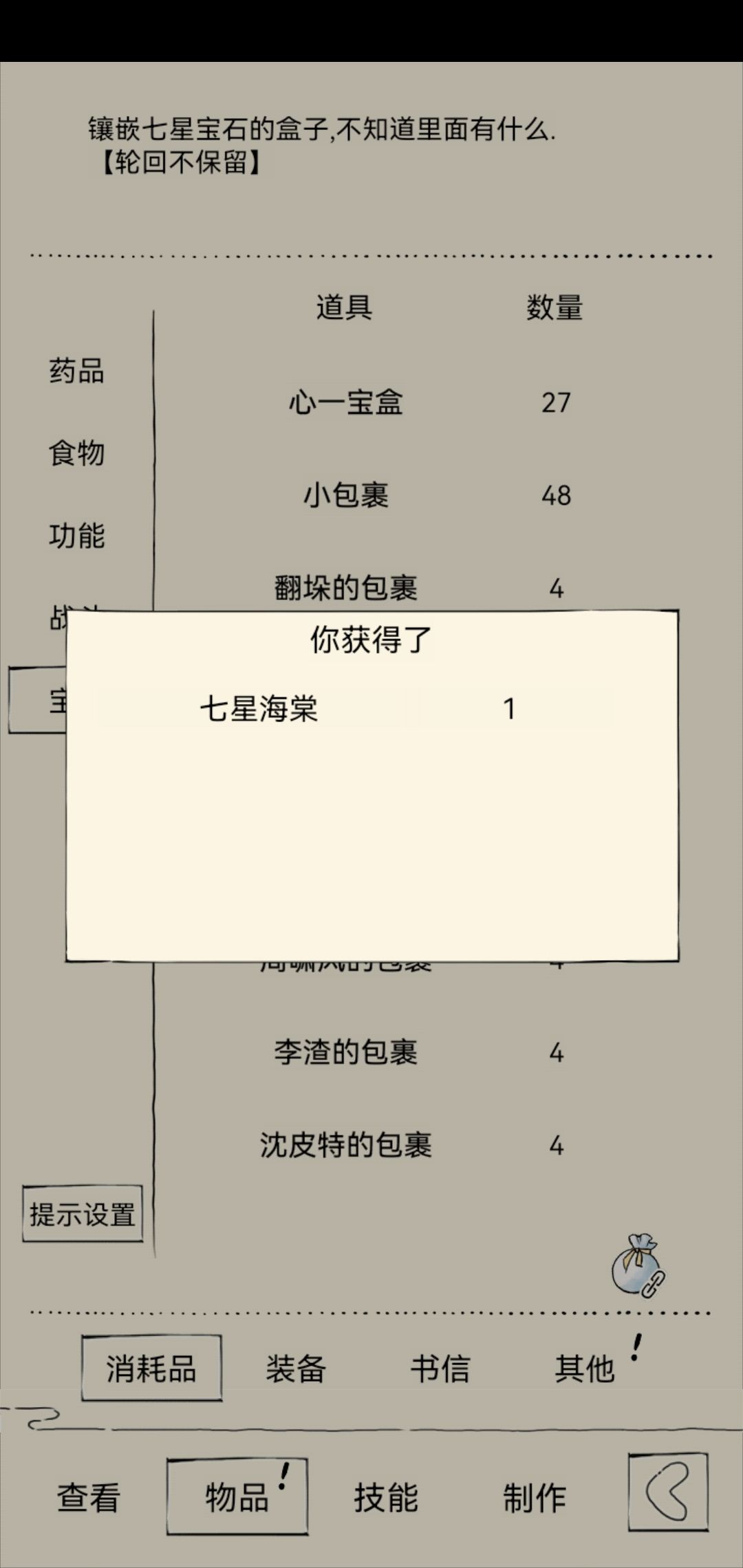 出了出了 1