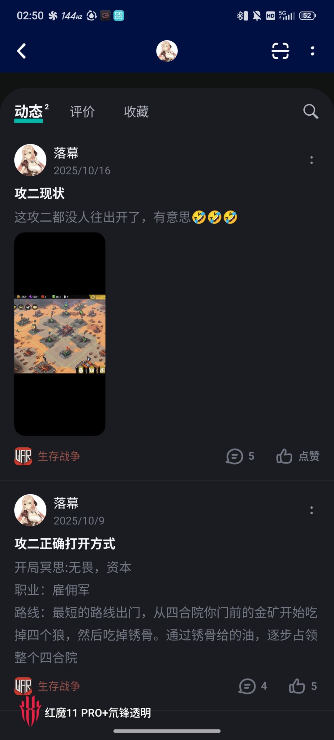 以为双狼开已经是**了,原来还有四狼开的** 3