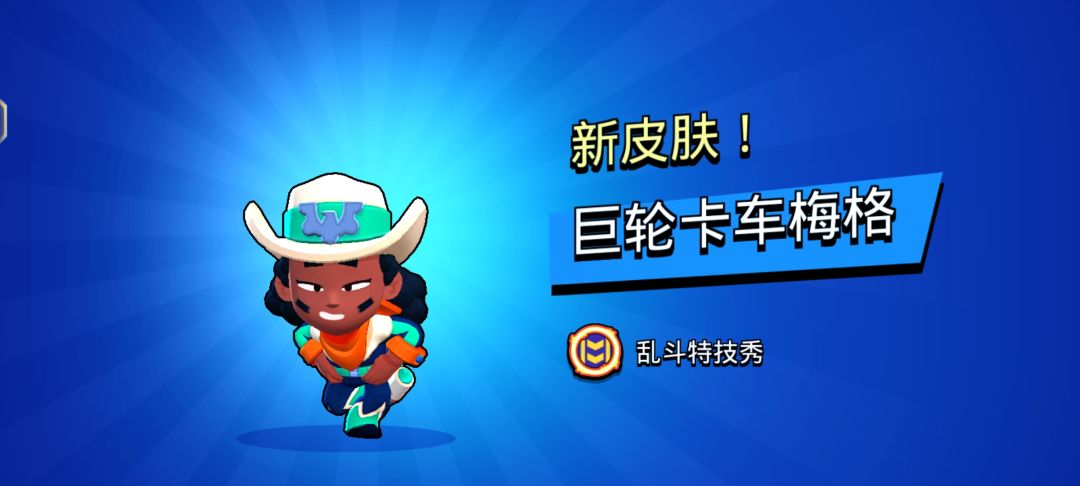 星妙惊喜 1