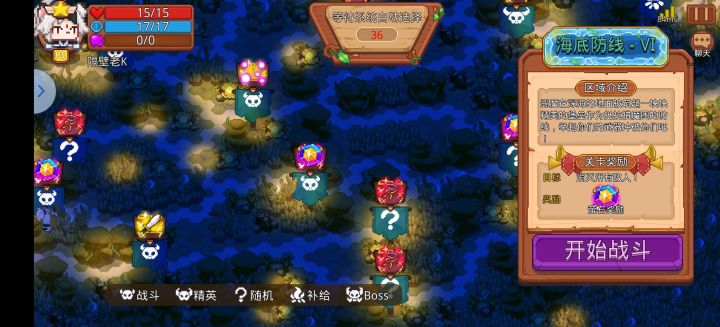 头一次见这路线截图
