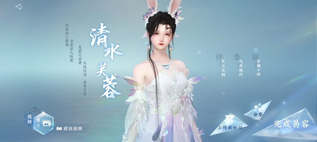 眉眼带笑 1