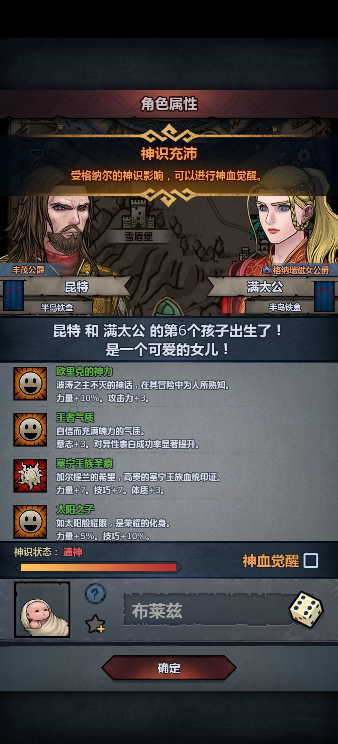 8赛2切太神能用来干嘛呀? 2