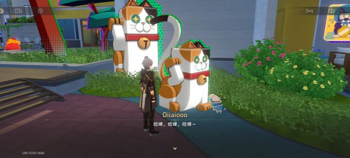 Oiiaiooo截图