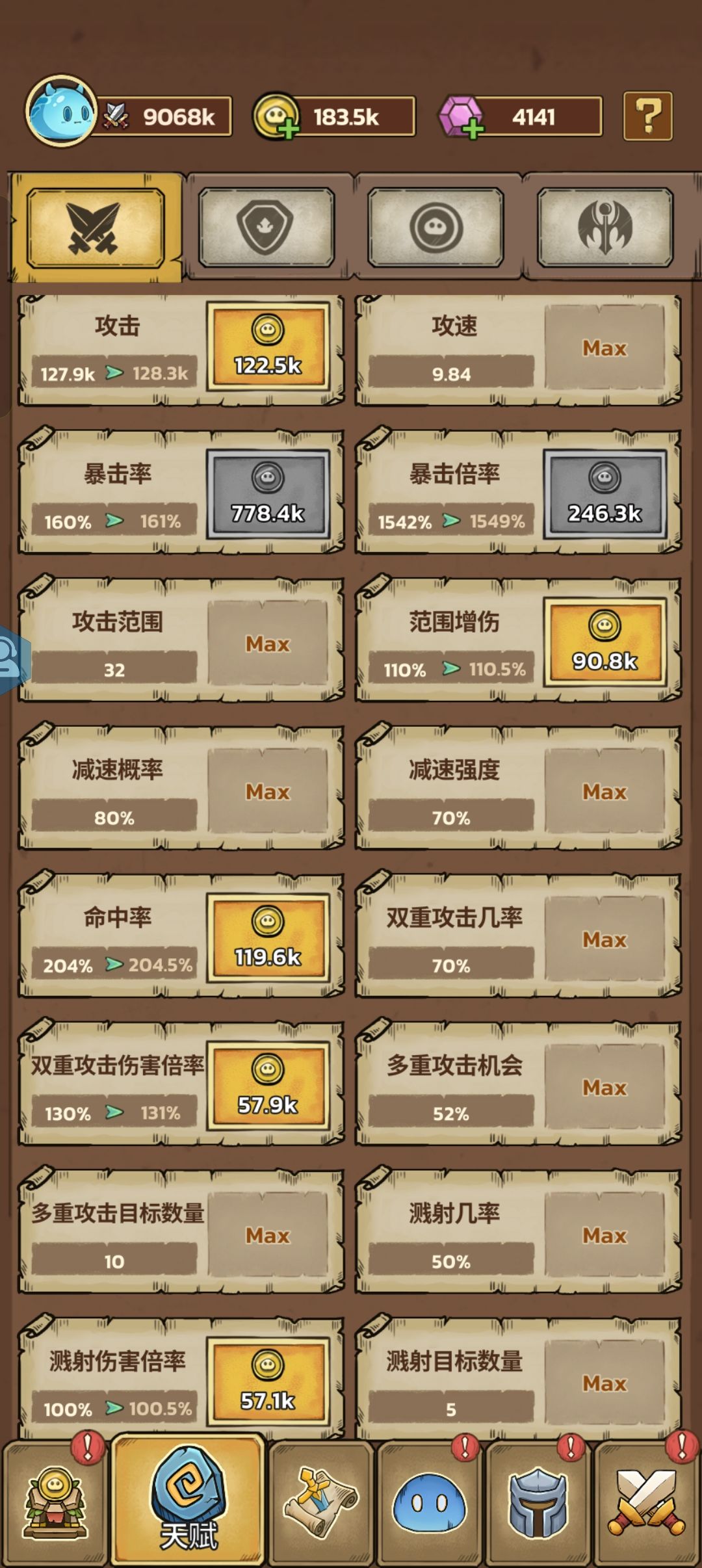 9000战力过9关 3