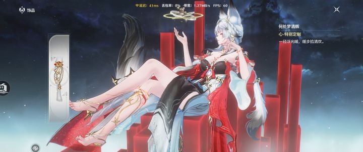 感觉腿环没有原来涩了…截图