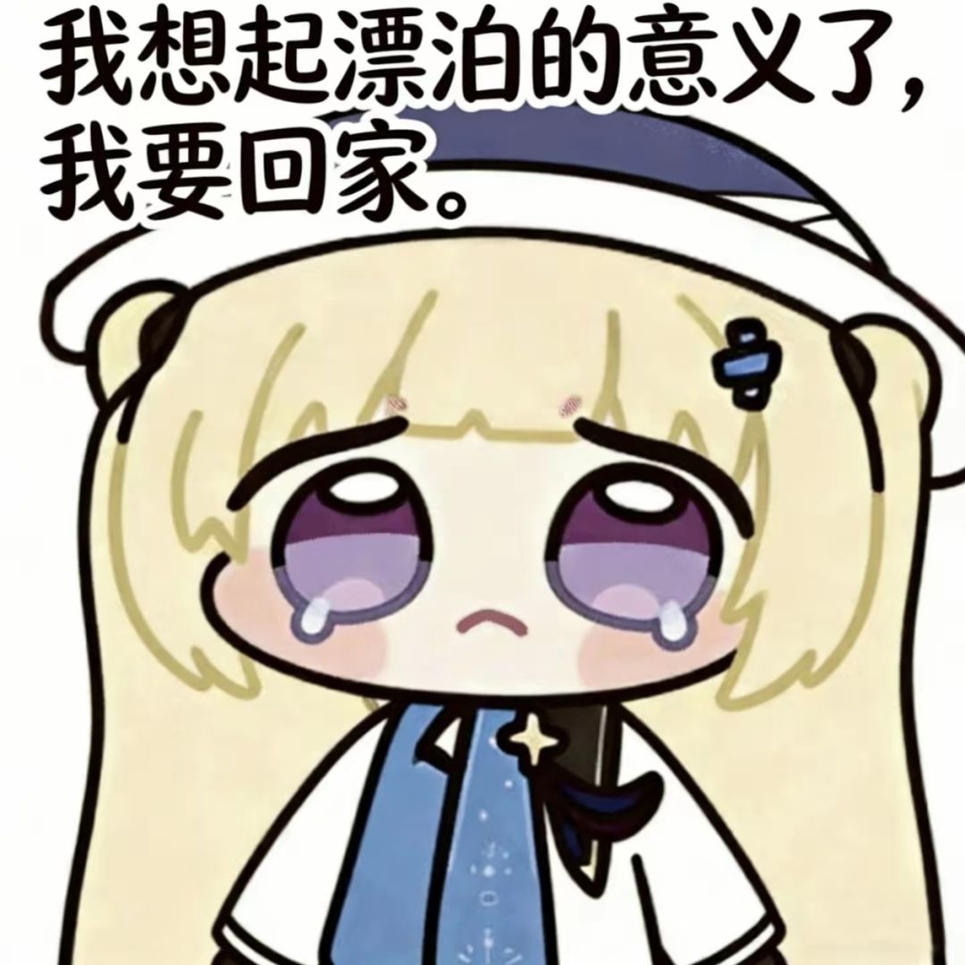 拉电线拉吐了 1