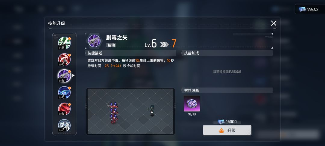 关于活动七有人喊过不去这件事截图