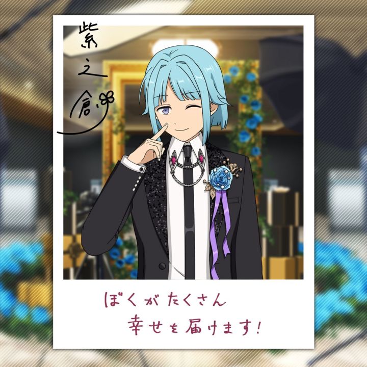 #偶像梦幻祭2#截图