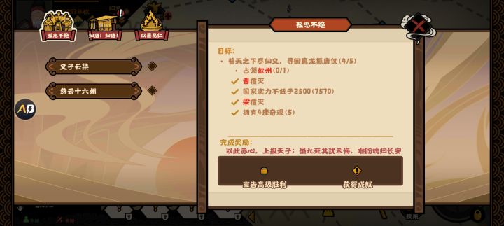 这州在哪儿截图