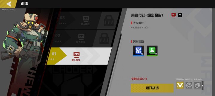 给家拆了判输截图