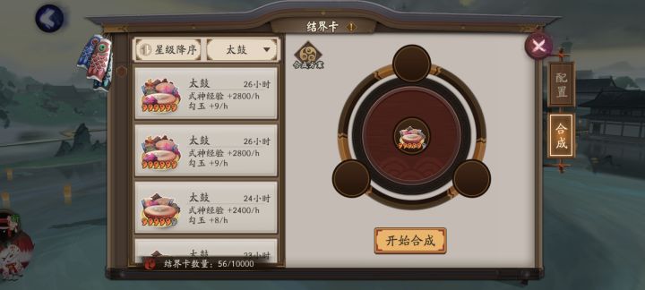 有人吗固定吗截图