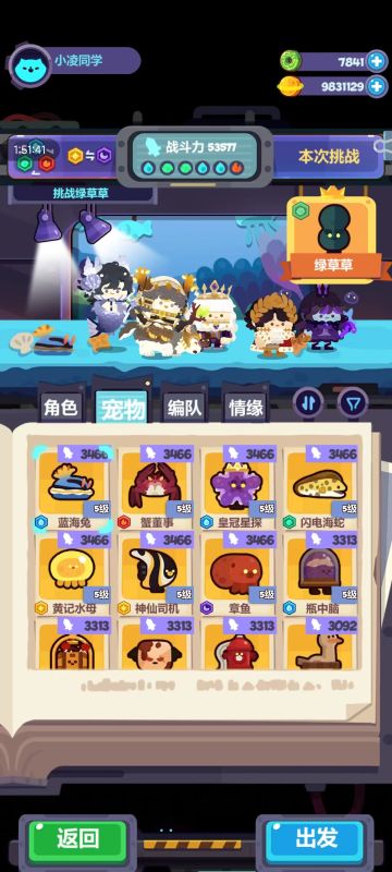 流亡街攻略(回血硬扛) 三星boss