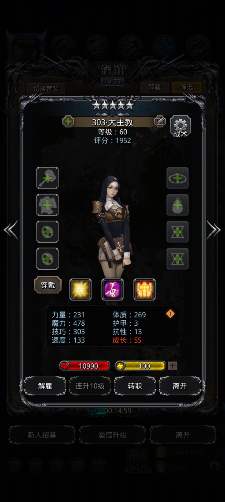 沉迷赌模型无法自拔截图