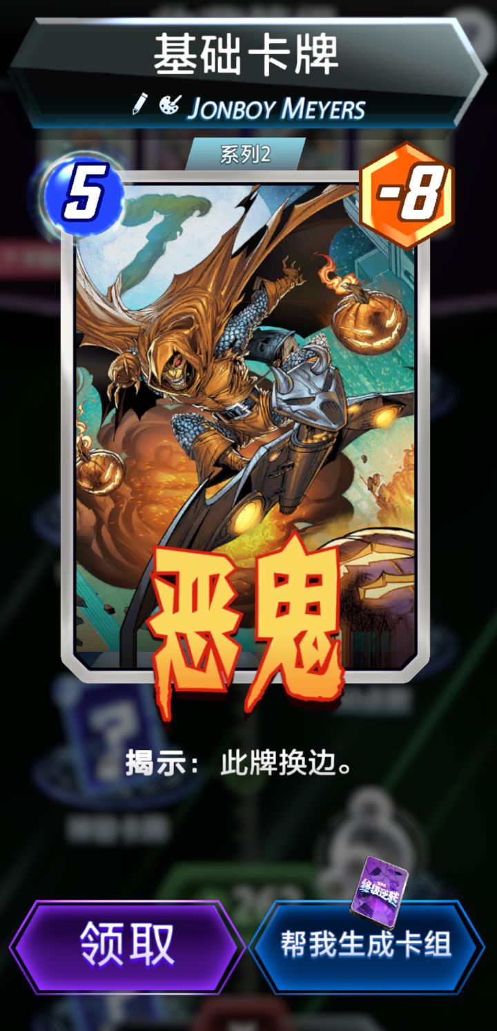 这张有什么用?截图
