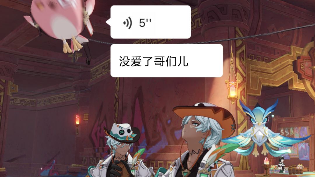 伊法:世界上另一个我 3