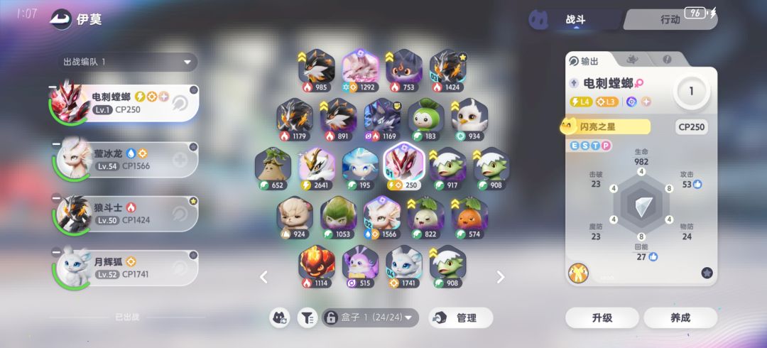 虹光多个光属性？ 2