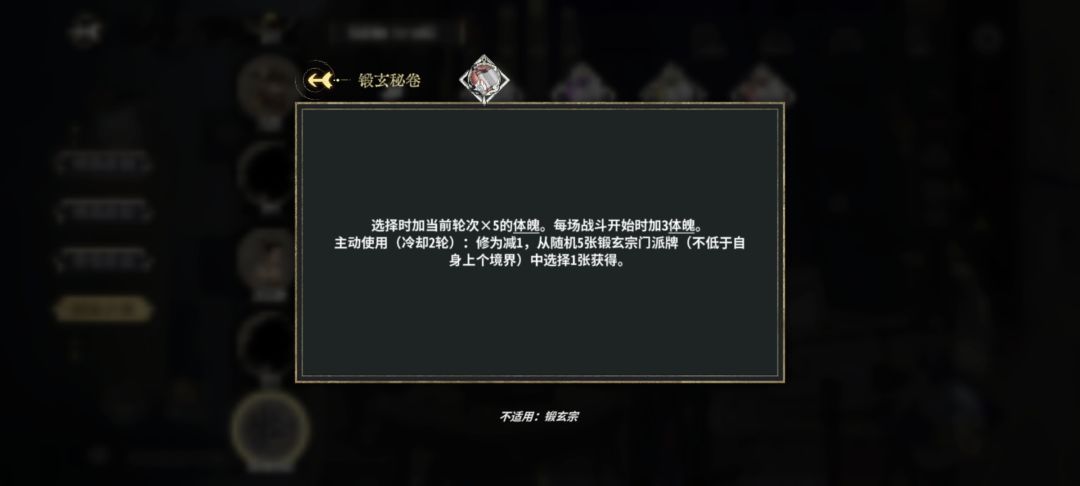 这下看懂浮云为啥满级16身法了 4