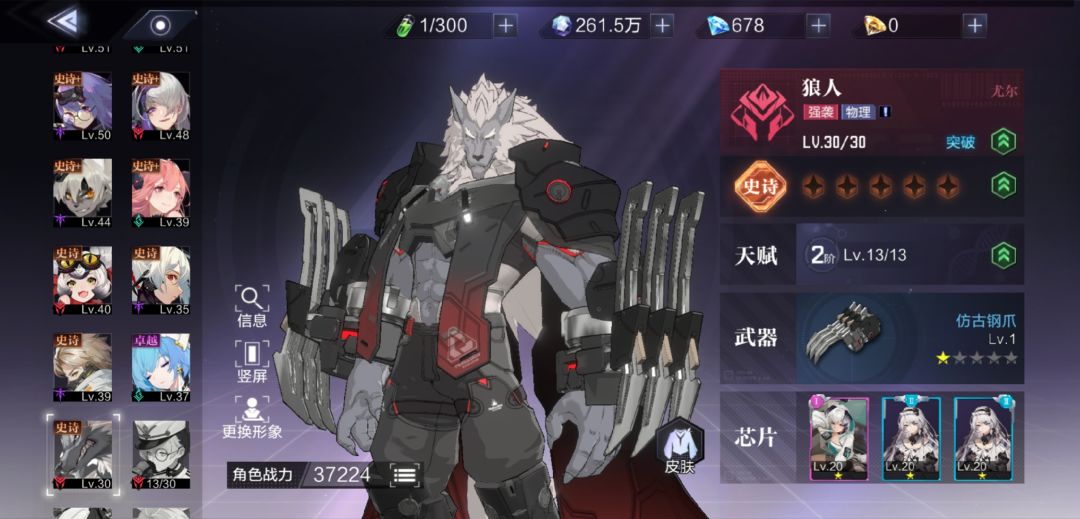 动态图片 3