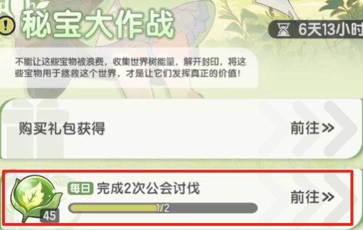 求助：怎么找客服，出bug了截图