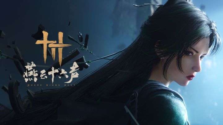 侠之大者，柿业有成：燕云十六声的江湖温度截图