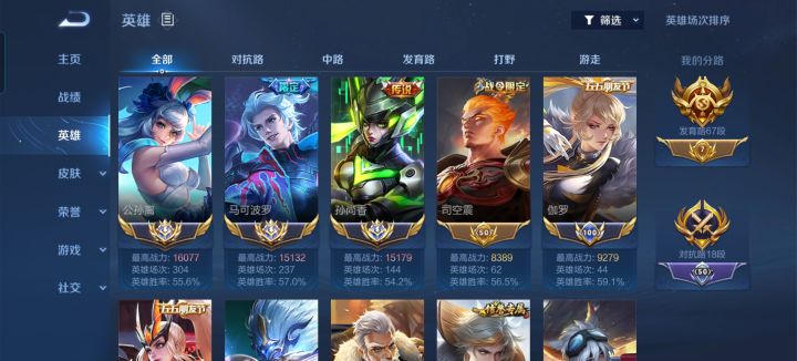 匹配截图