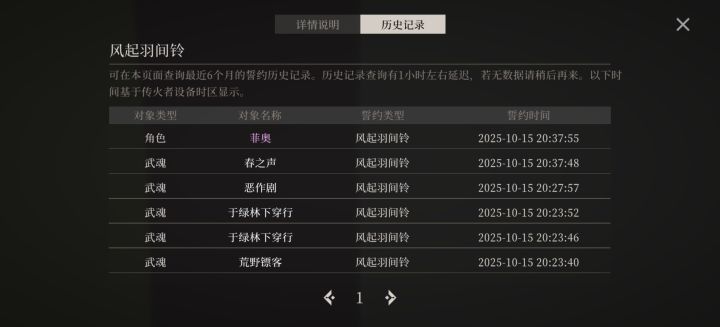 60抽不给武器?截图