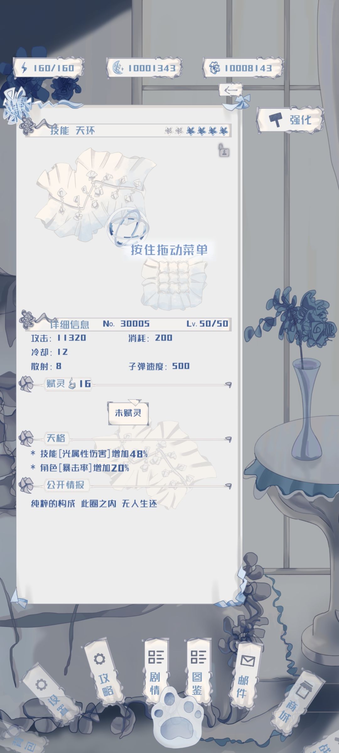 小版本更新捏 ⦁ ⩊ ⦁ 1