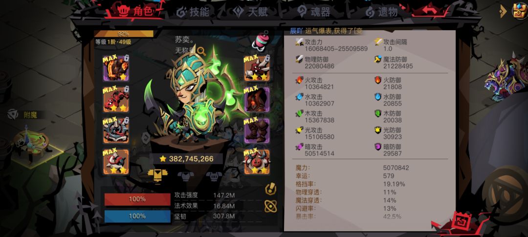 苟到5kw暗 三栏终于11 1