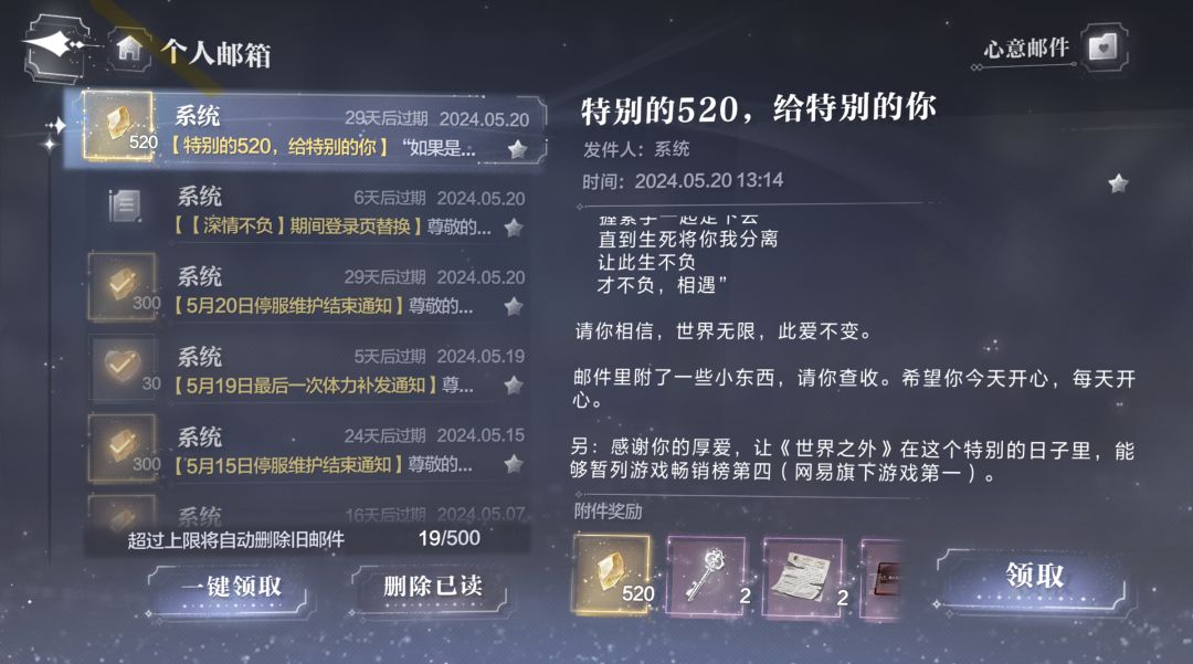 好大强,我要玩你一辈子❤️ 2