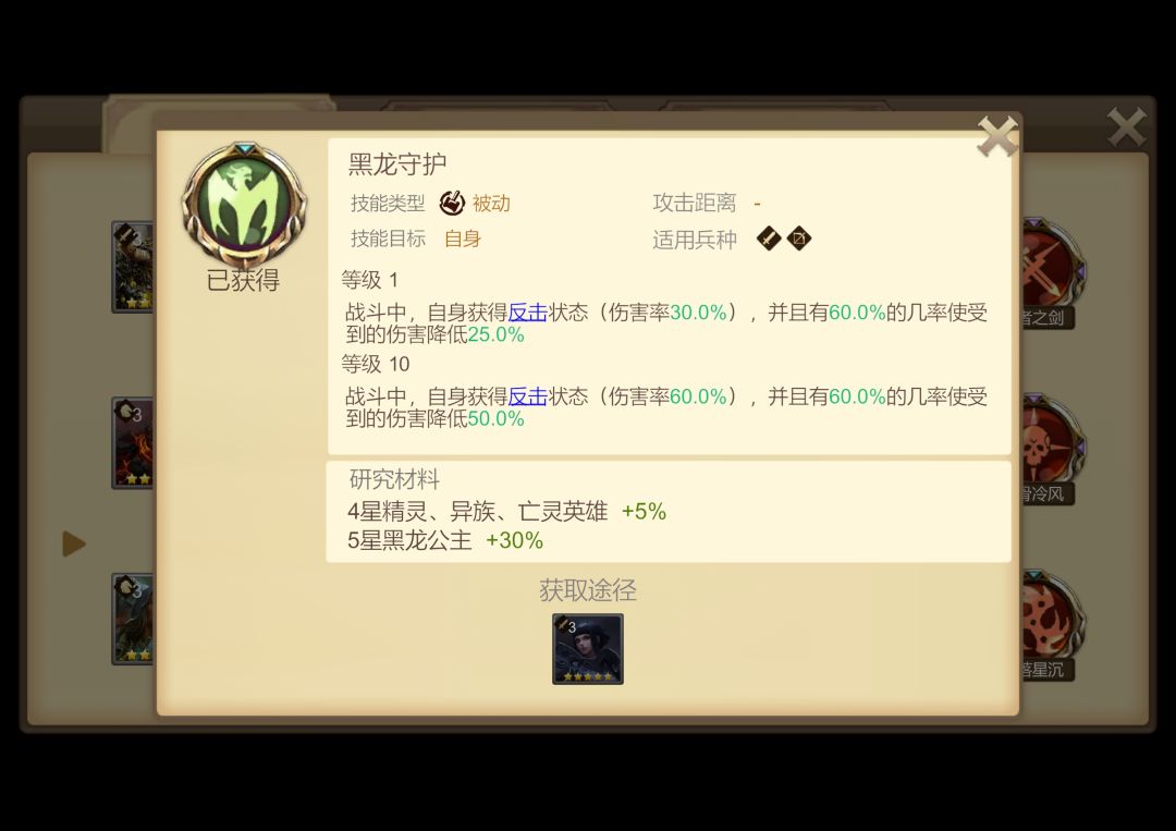 关于抽出地狱火之后bug 1
