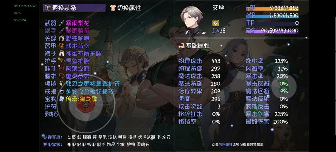 小坤坤起飞了,直接杀到38 1