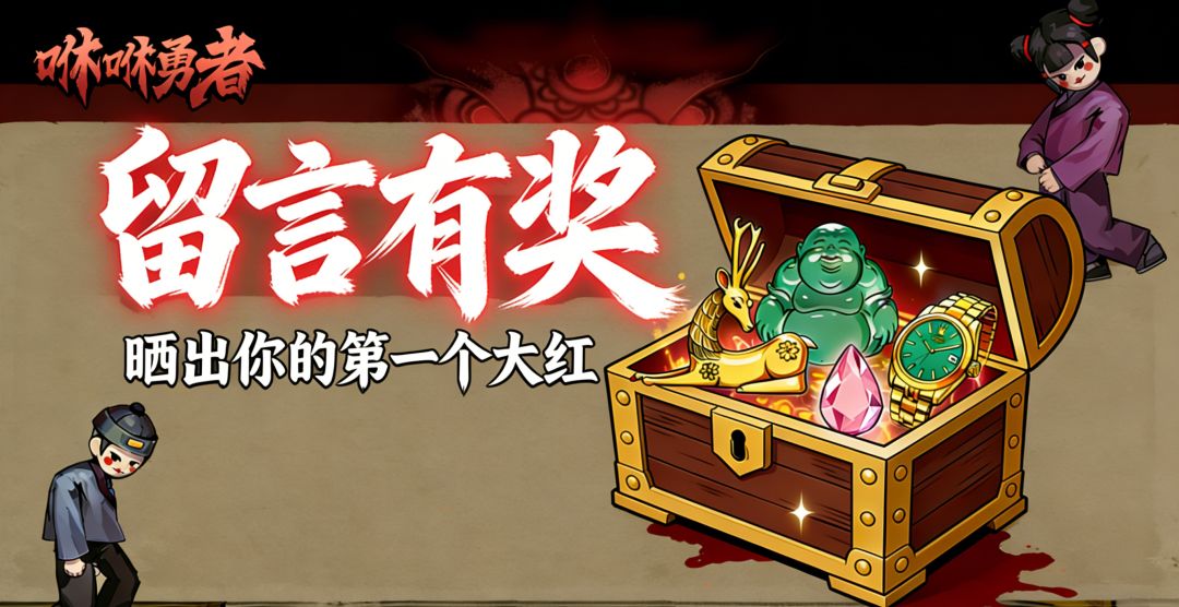【互动有奖】 晒出你的“第一个大红”！截图