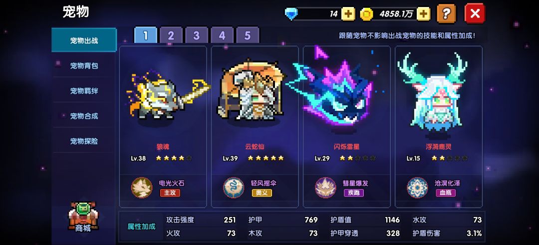 卡870e了,怎么提升到1000e 5