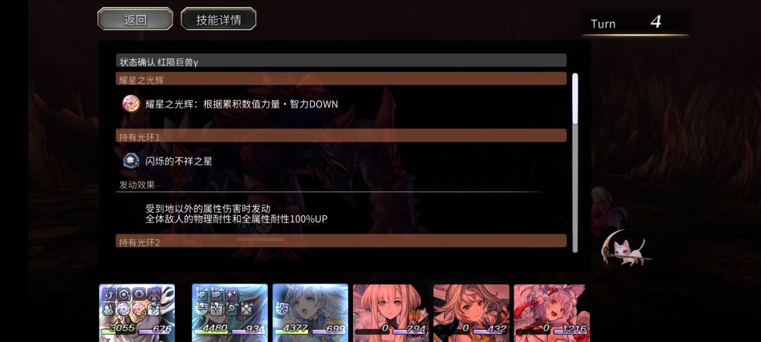 红陨巨兽y打得我想吐,老头转弱点失效吗 1