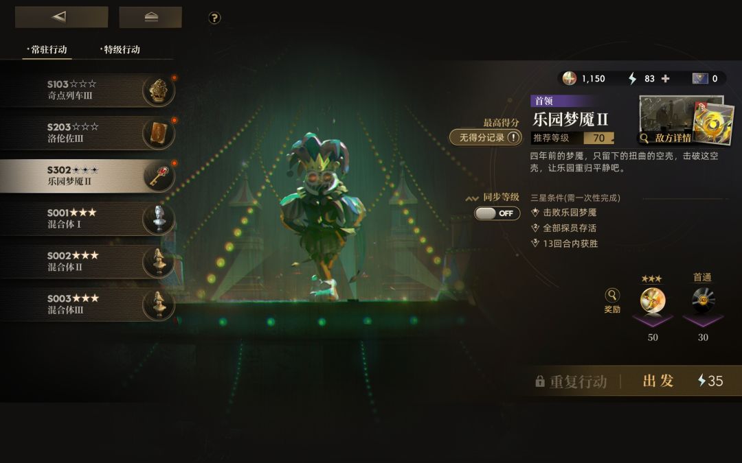 入坑一个月的萌新求指导 2